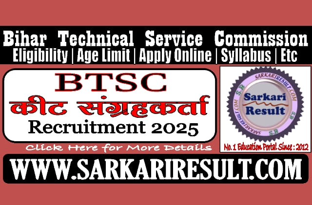 Sarkari Result Bihar BTSC Insect Collector Recruitment 2025