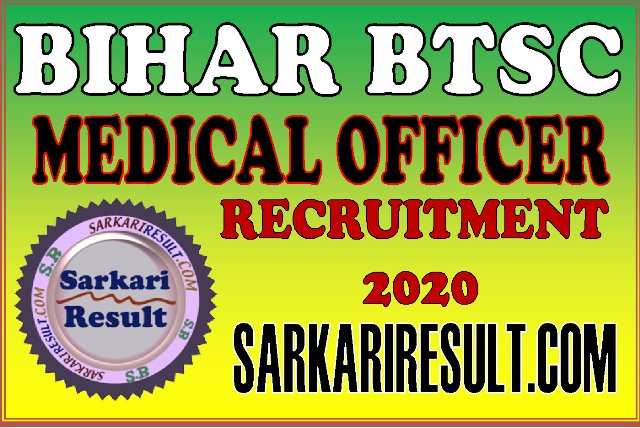 Bihar Health Department Medical Officer Recruitment 2020
