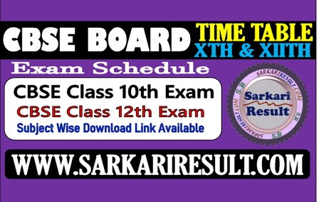 Sarkari Result CBSE Term II Date Sheet 2022