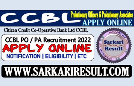 Sarkari Result CCBL Recruitment 2022