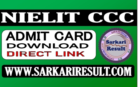 Sarkari Result CCC Exam Admit Card 2021