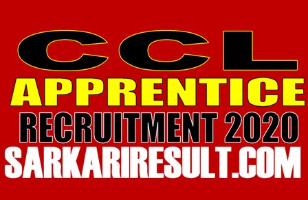 UPPSC Various Post Recruitment 2020