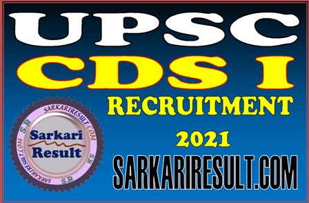 UPSC CDS First Examination 2021