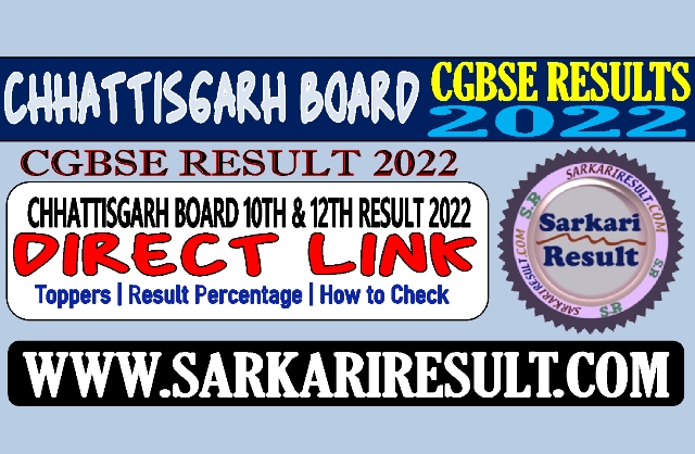 Sarkari Result CGBSE Board 10th and 12th Results 2022