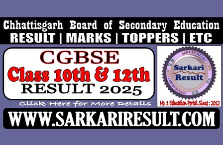 Sarkari Result CGBSE Chhattisgarh Board Result 2025