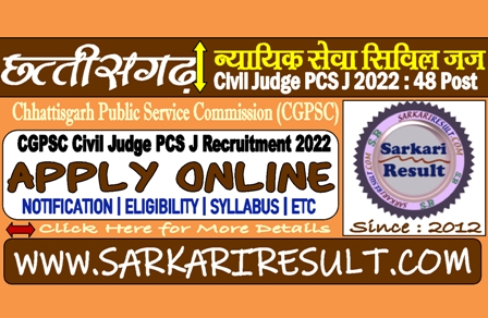 Sarkari Result CGPSC Civil Judge PCS J Recruitment 2022