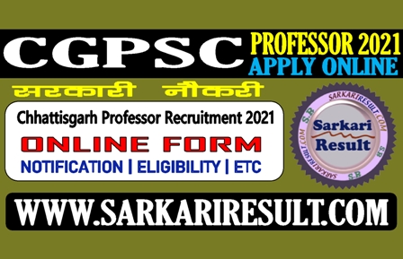 Sarkari Result CGPSC Professor Recruitment 2021