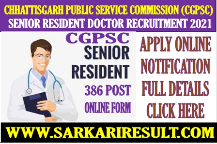 Sarkari Result CGPSC Senior Resident Online Form 2021