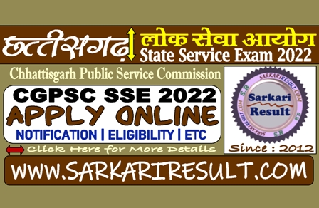 Sarkari Result CGPSC State Service Exam SSE Recruitment 2022