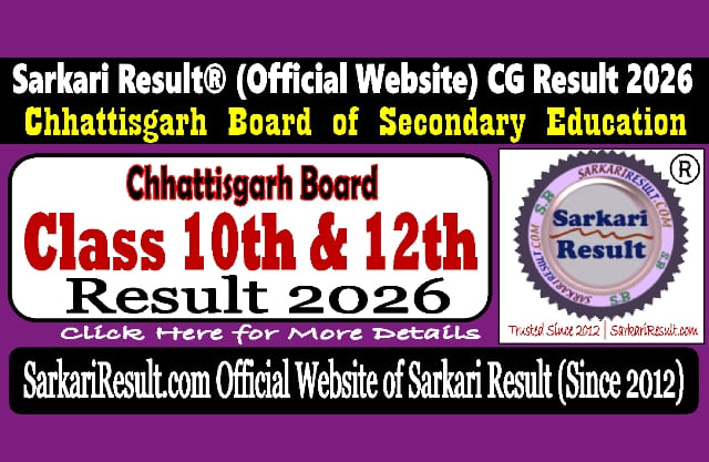 Sarkari Result Chhattisgarh Board Result 2026