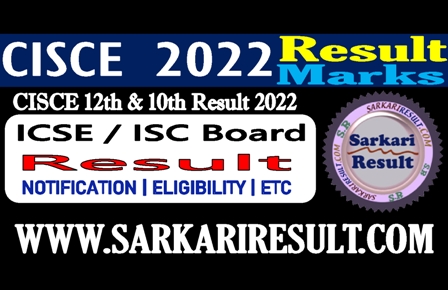 Sarkari Result CISCE Result 2022