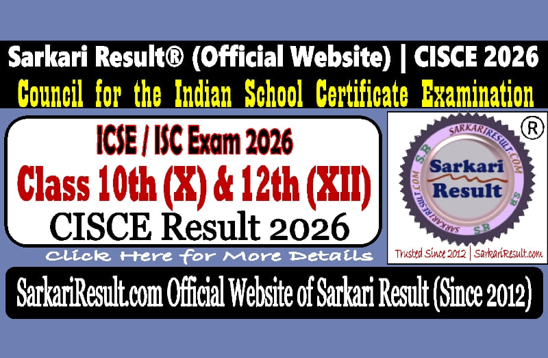Sarkari Result CISCE Board Result 2026