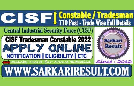 Sarkari Result CISF Constable Tradesman Recruitment 2022