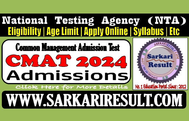 Sarkari Result NTA CMAT Online Form 2024