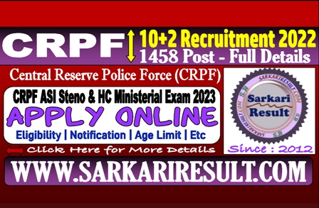 Sarkari Result CRPF HC Min and ASI Steno Exam 2023