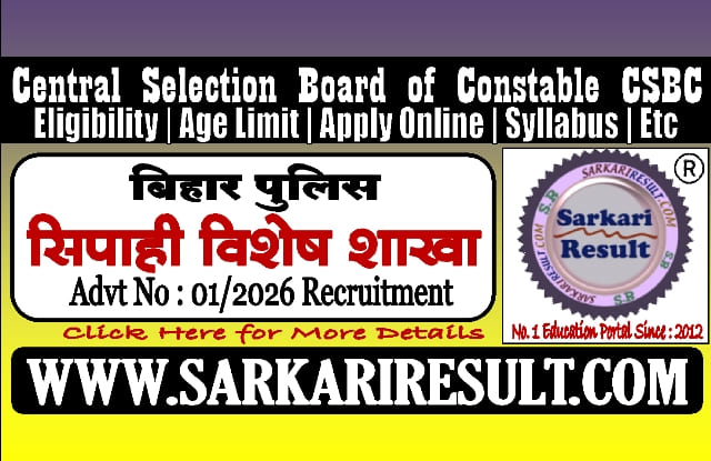 Sarkari Result Bihar Police Constable Special Branch Online Form 2026 