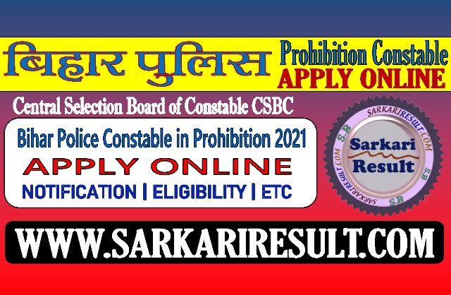 Sarkari Result