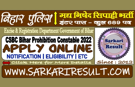 Sarkari Result CSBC Bihar Constable Prohibition 2022