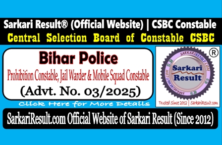 Sarkari Result CSBC Bihar Police Prohibition Constable, Jail Warder & Mobile Squad Constable Operator Recruitment 2026