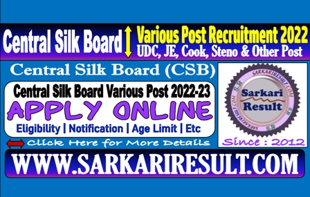 Sarkari Result Central Silk Board Recruitment 2022