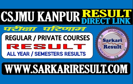 Sarkari Result CSJM Kanpur University Result 2021