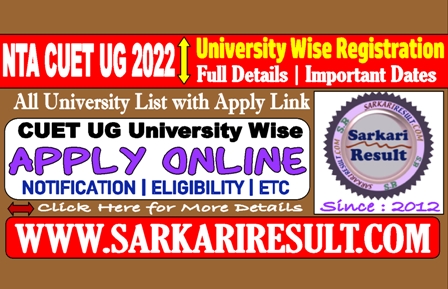 Sarkari Result CUET UG Admission University Wise 2022