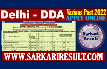 Sarkari Result DDA Recruitment 2022