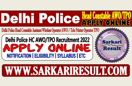 Sarkari Result SSC Delhi Police HC AWO / TPO Driver Online Form 2022