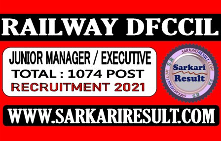 Sarkari Result DFCCIL Online Form 2021