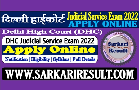 Sarkari Result Delhi High Court Judicial Service Recruitment 2022
