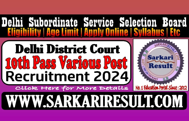 Sarkari Result DSSSB Delhi District Court Various Post Online Form 2024