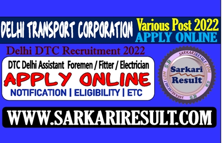 Sarkari Result DTC Delhi Various Post Online Form 2022