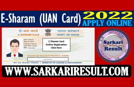 Sarkari Result