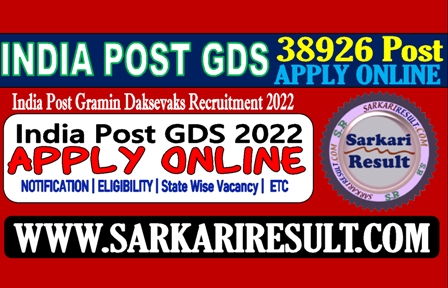 Sarkari Result India Post GDS 2022