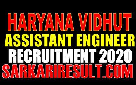 Haryana Assistant Engineer AE Recruitment 2020-2021