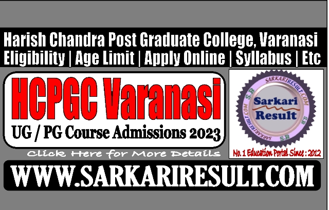 Sarkari Result HCPG Varanasi Admission 2023 Online Form
