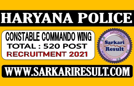 Haryana Police Constable Recruitment 2021