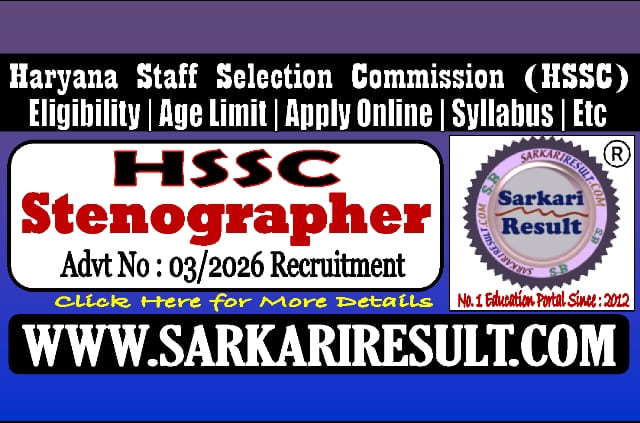 Sarkari Result HSSC Stenographer Recruitment 2026