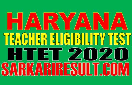 Haryana TET HTET Online Form 2020