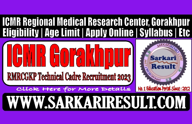 Sarkari Result ICMR Gorakhpur Recruitment 2023