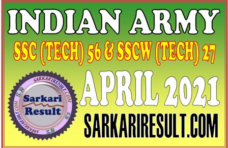 Join Indian Army SSC Tech 56 and SSCW Tech 27 April 2021 Online Form 2020