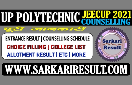 Sarkari Result JEECUP 2021 Result and Online Counselling