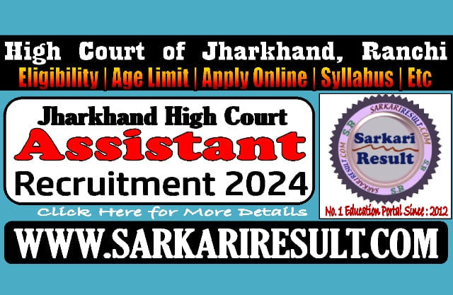 Sarkari Result Jharkhand High Court Assistant Online Form 2024