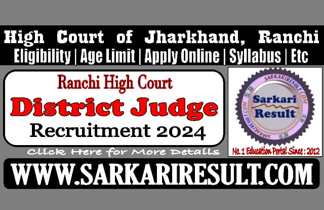 Sarkari Result Jharkhand High Court District Judge Exam 2024