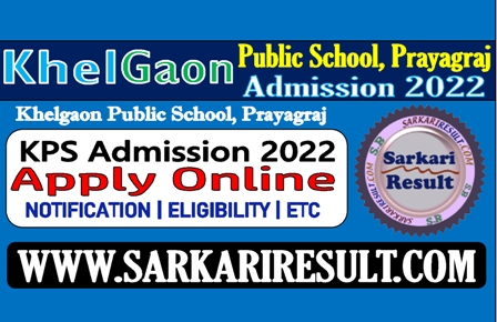 Sarkari Result KPS Prayagraj Admission 2022