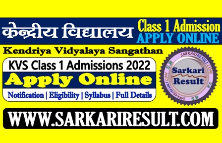 Sarkari Result KVS Class 1 Admission 2022