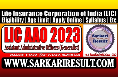 Sarkari Result LIC AAO Recruitment 2023