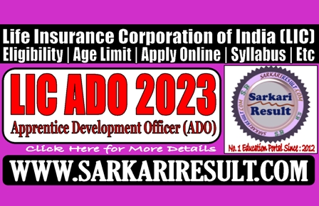 Sarkari Result LIC ADO Recruitment 2023