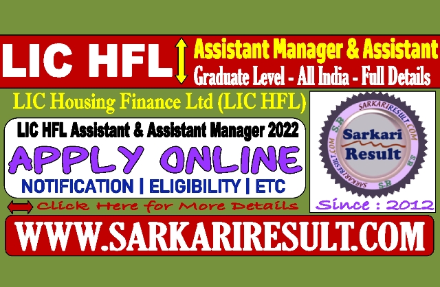 Sarkari Result LIC HFL Recruitment 2022