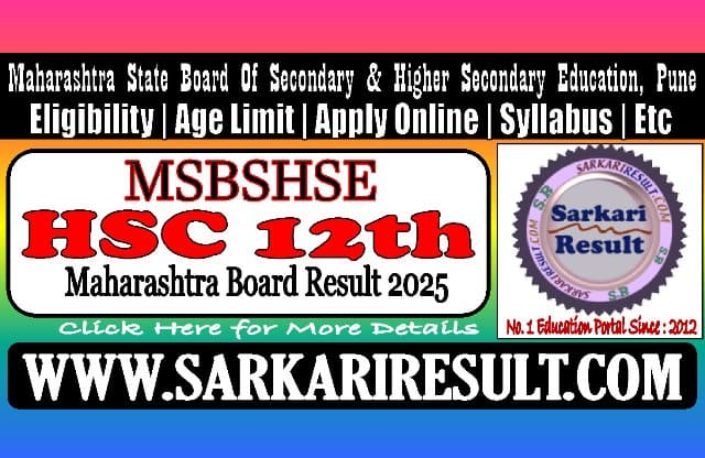 Sarkari Result Maharashtra Board HSC 12th Result 2025